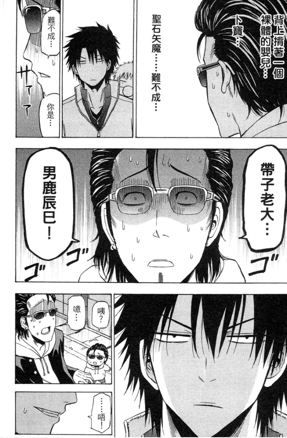 第157页