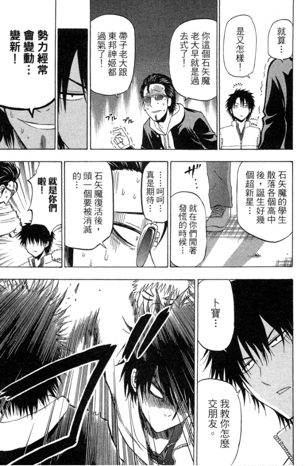 第158页