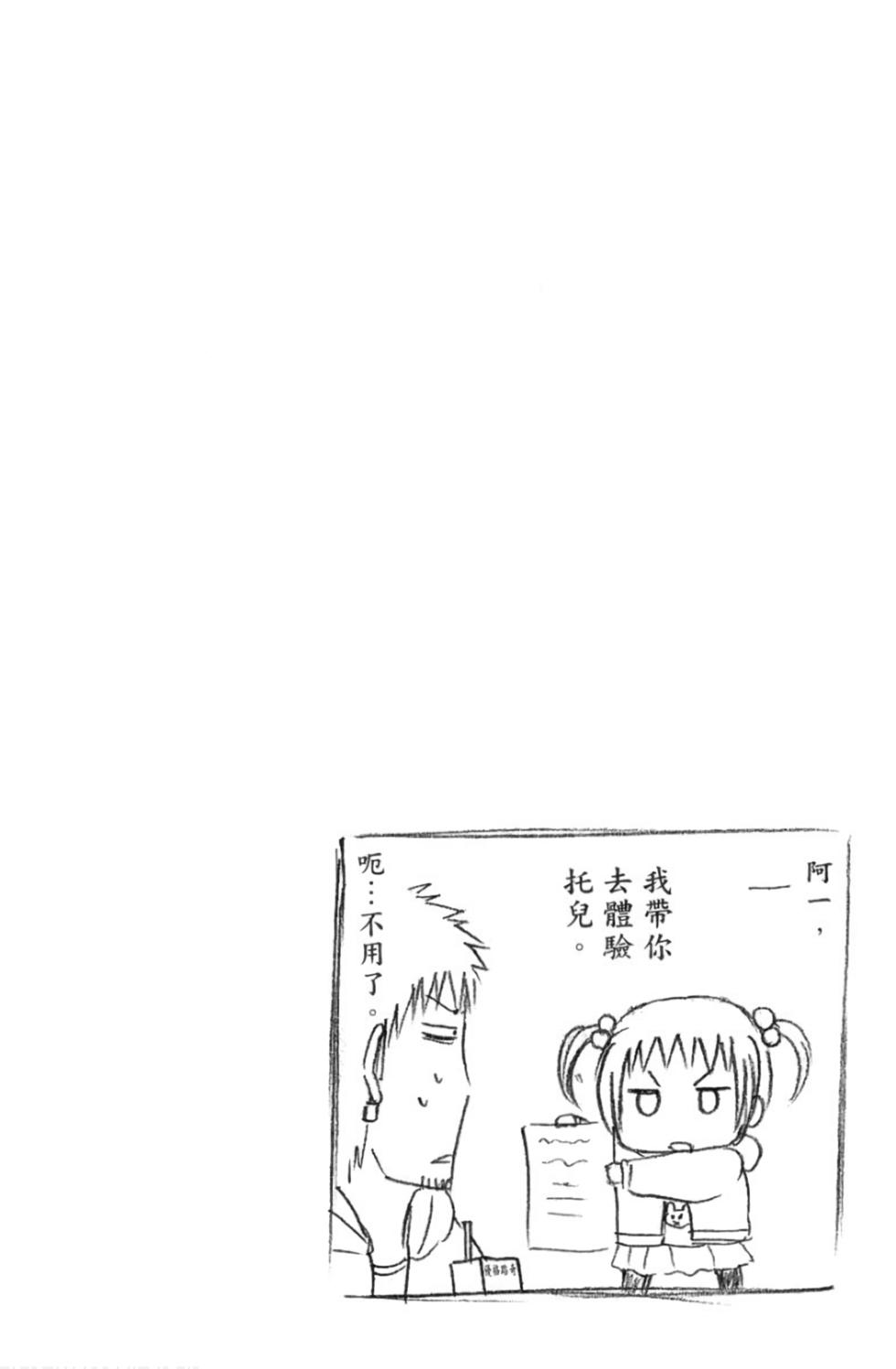 第160页