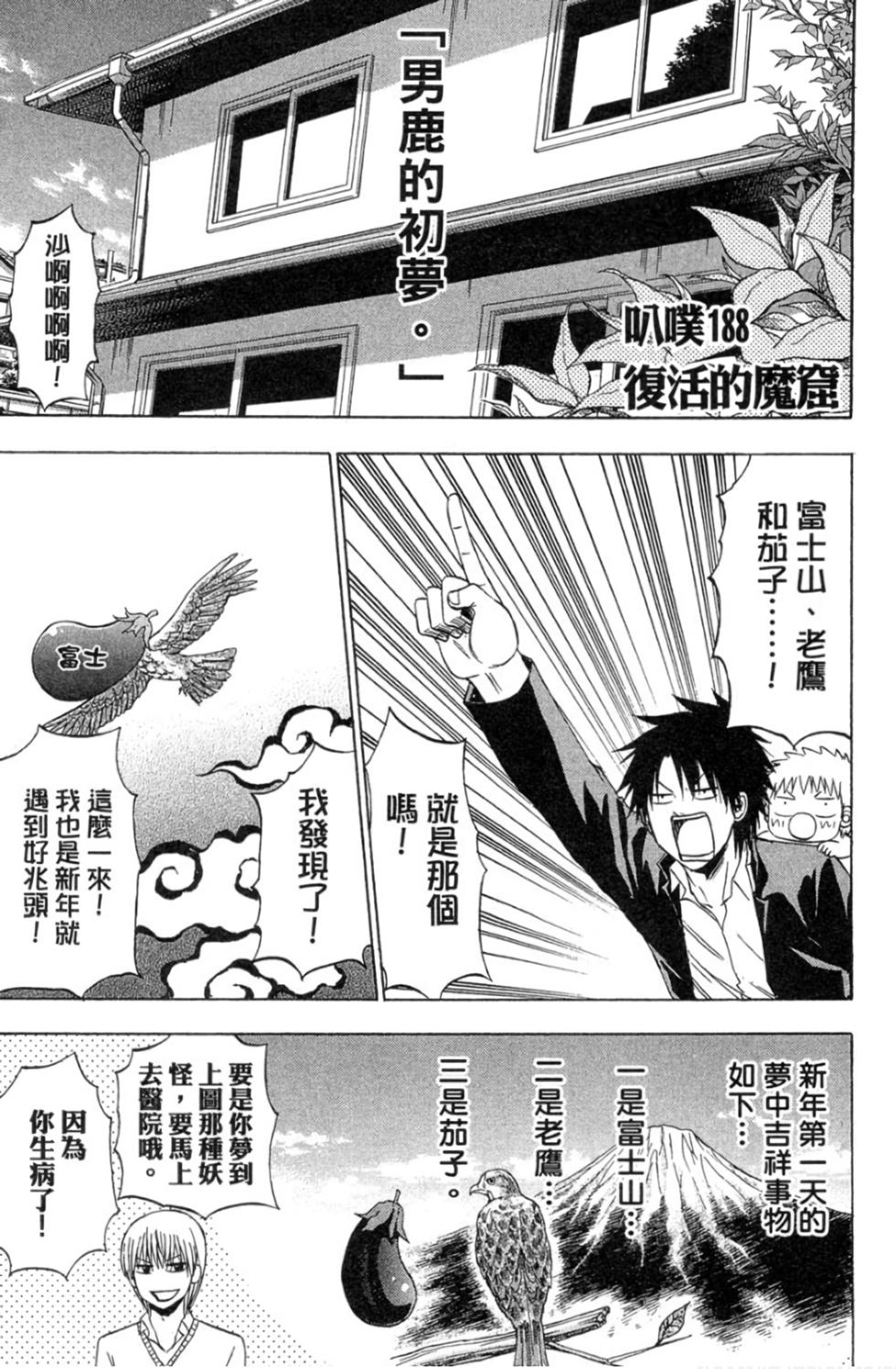 第161页
