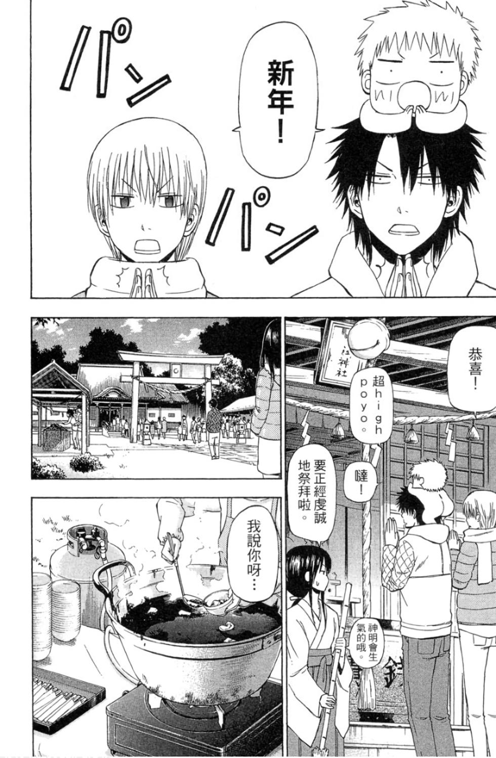 第164页