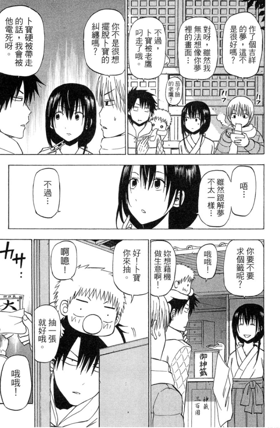 第165页