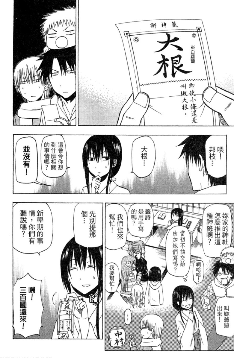 第166页