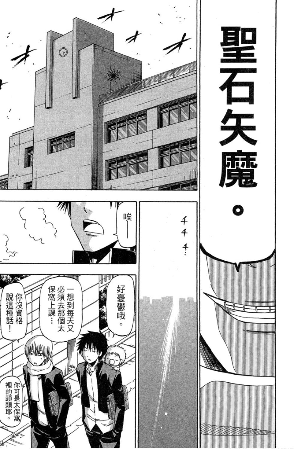 第170页