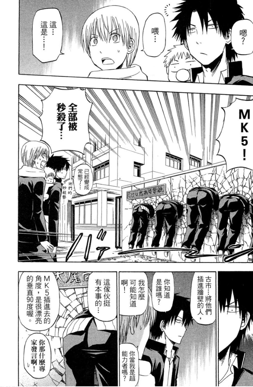 第171页