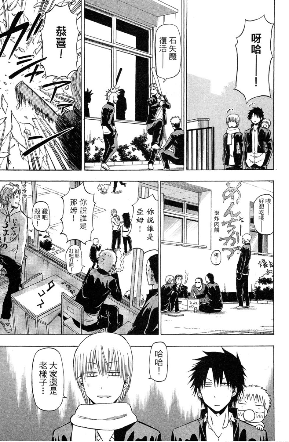 第172页