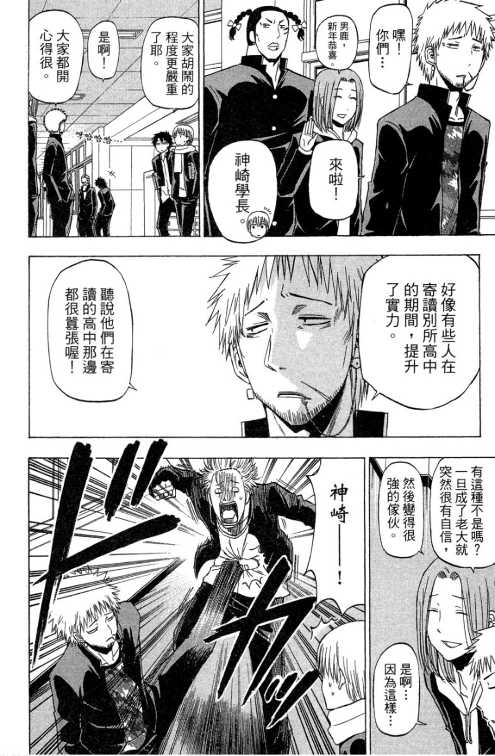 第173页