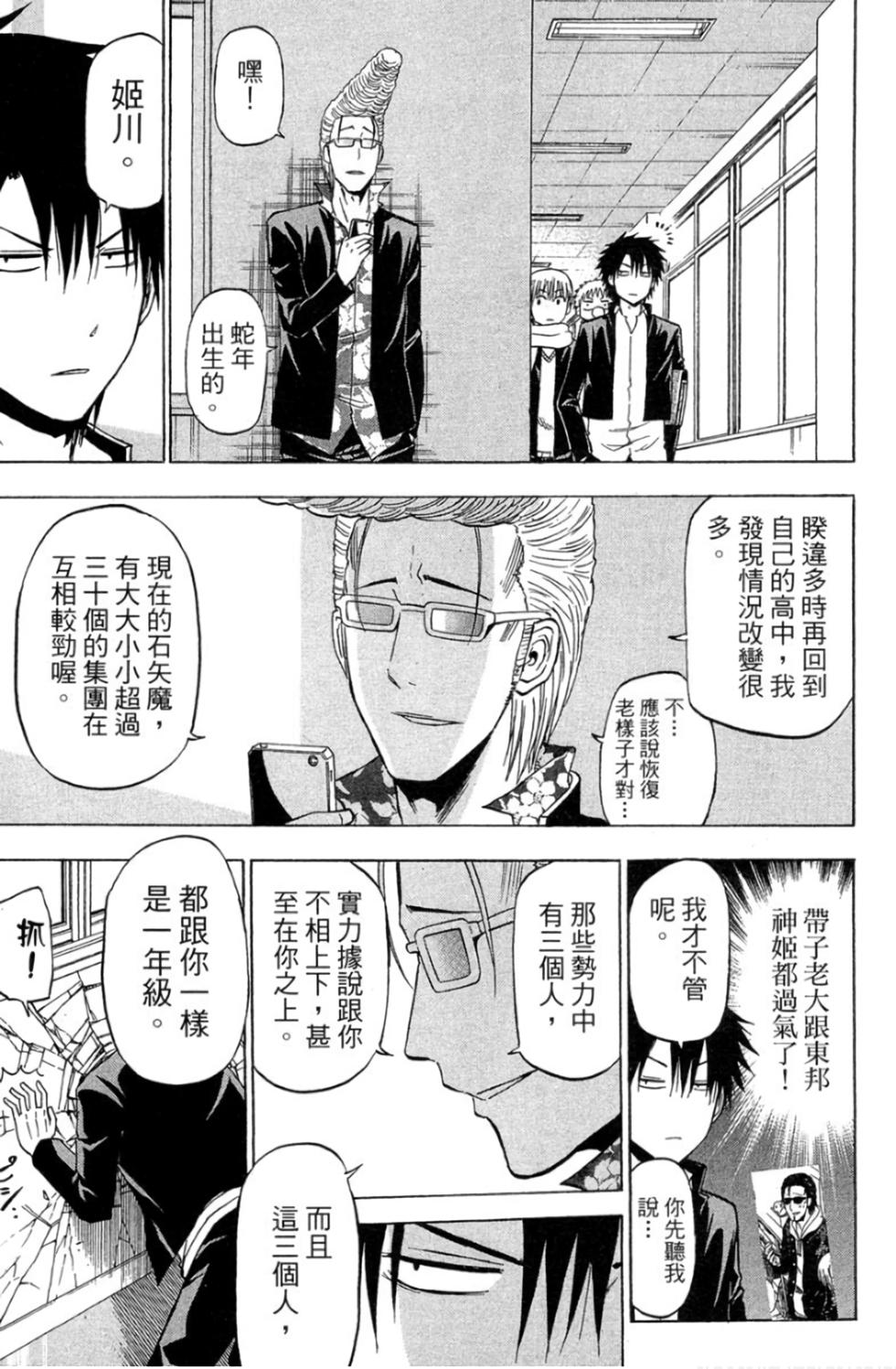 第176页