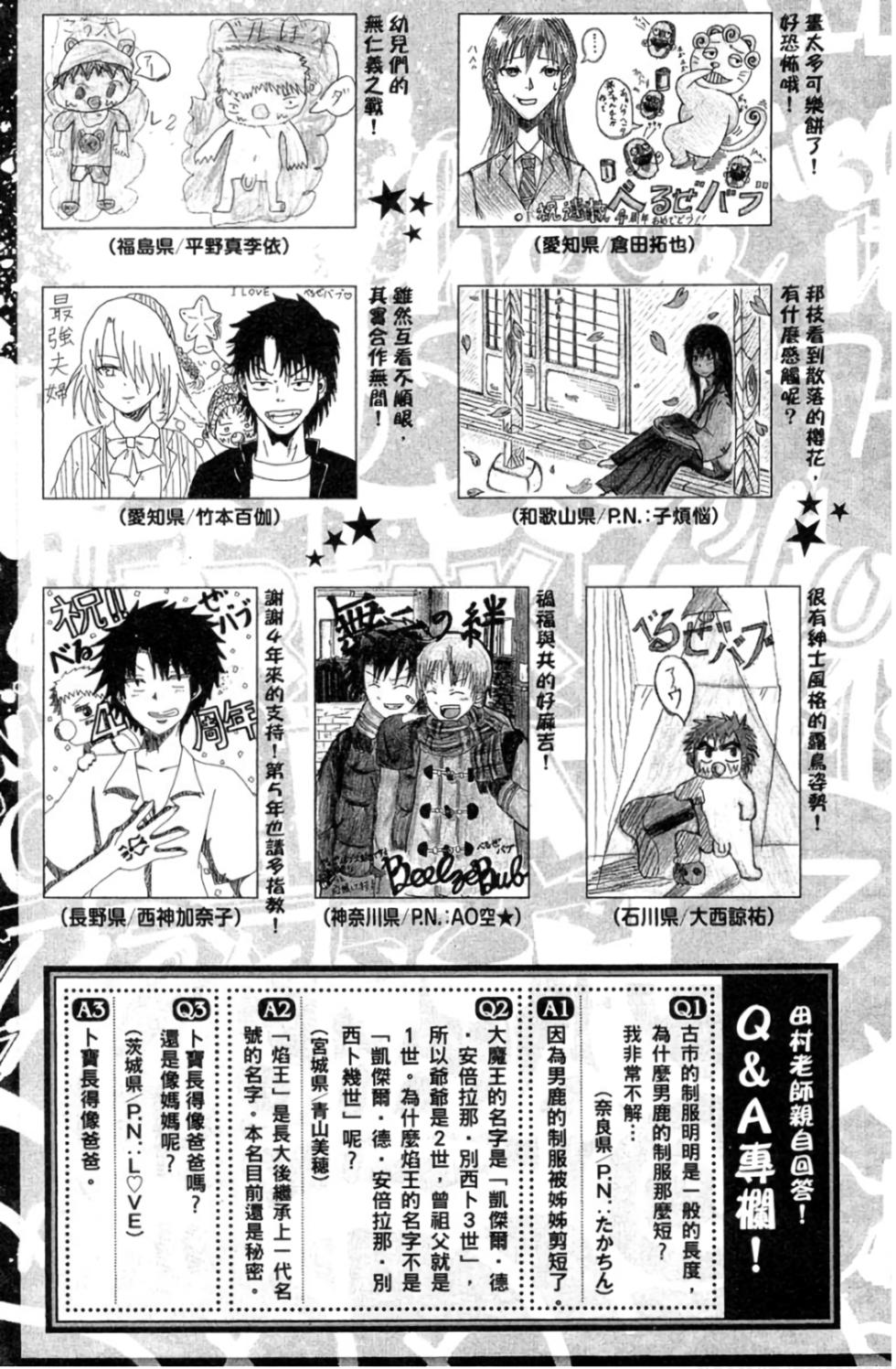 第179页