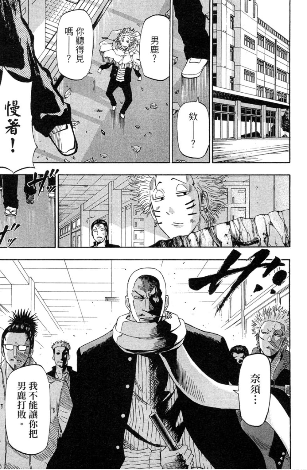 第38页
