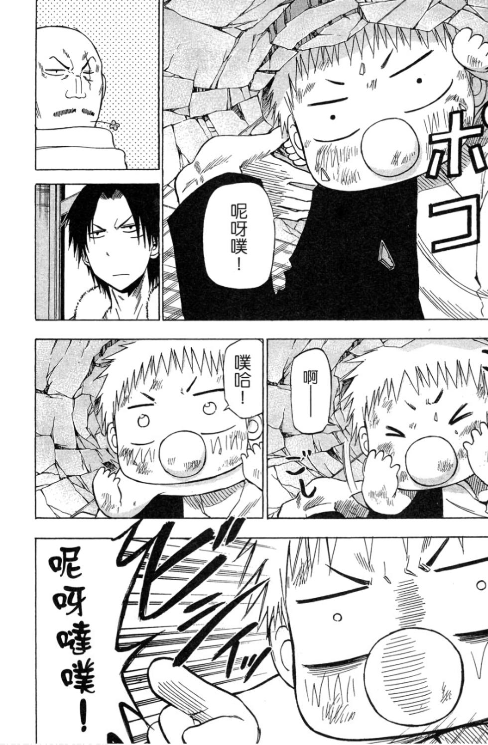 第43页