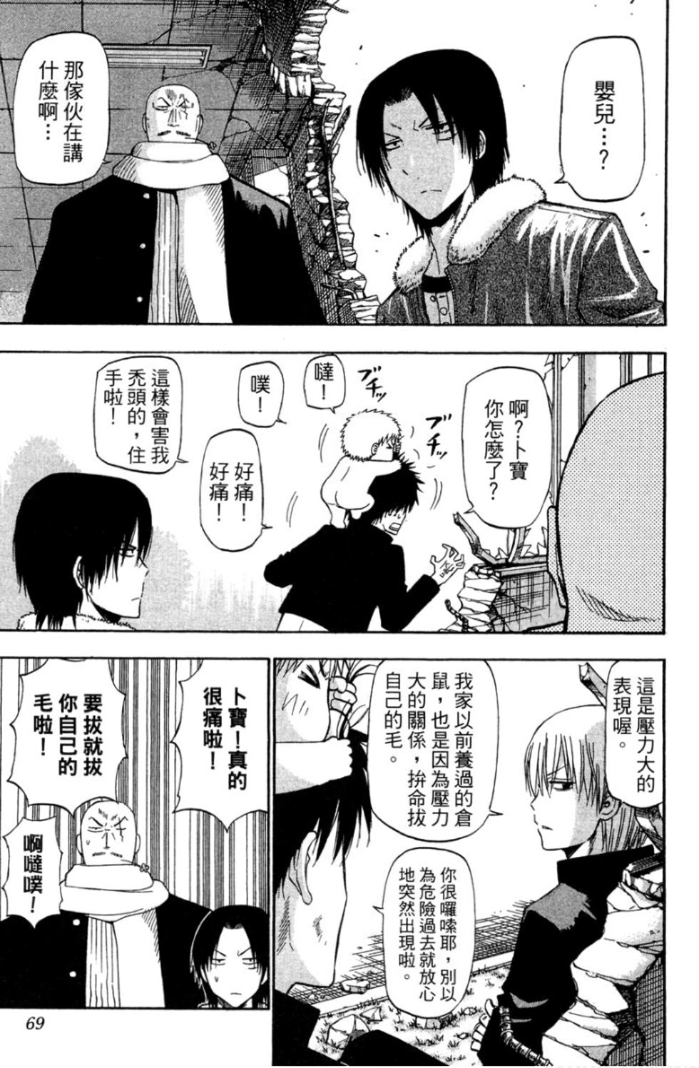 第63页