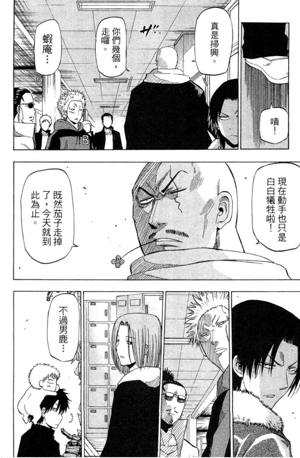 第64页