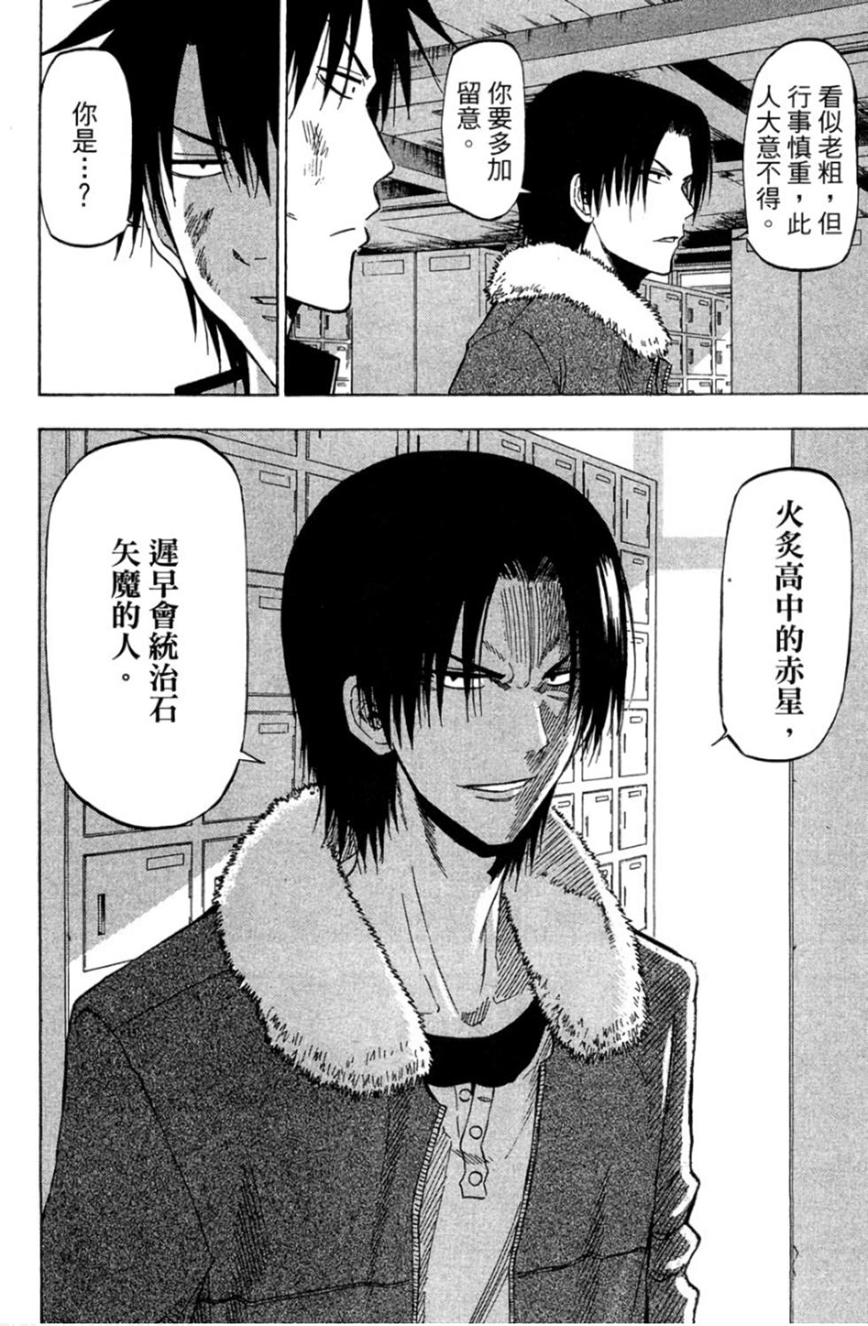 第66页