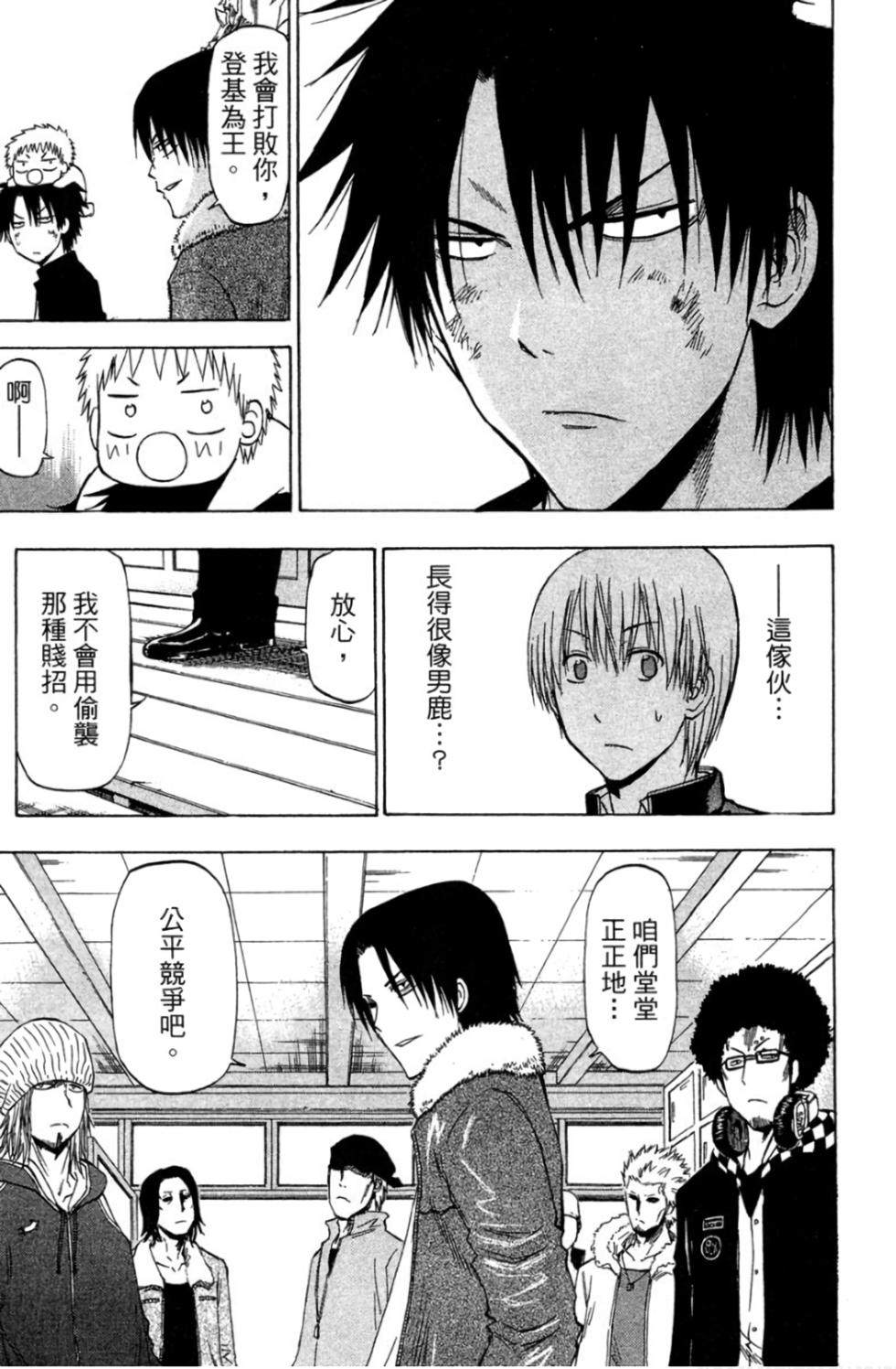 第67页