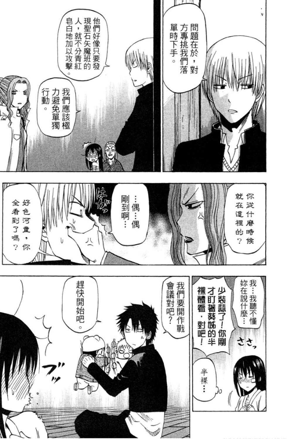 第71页