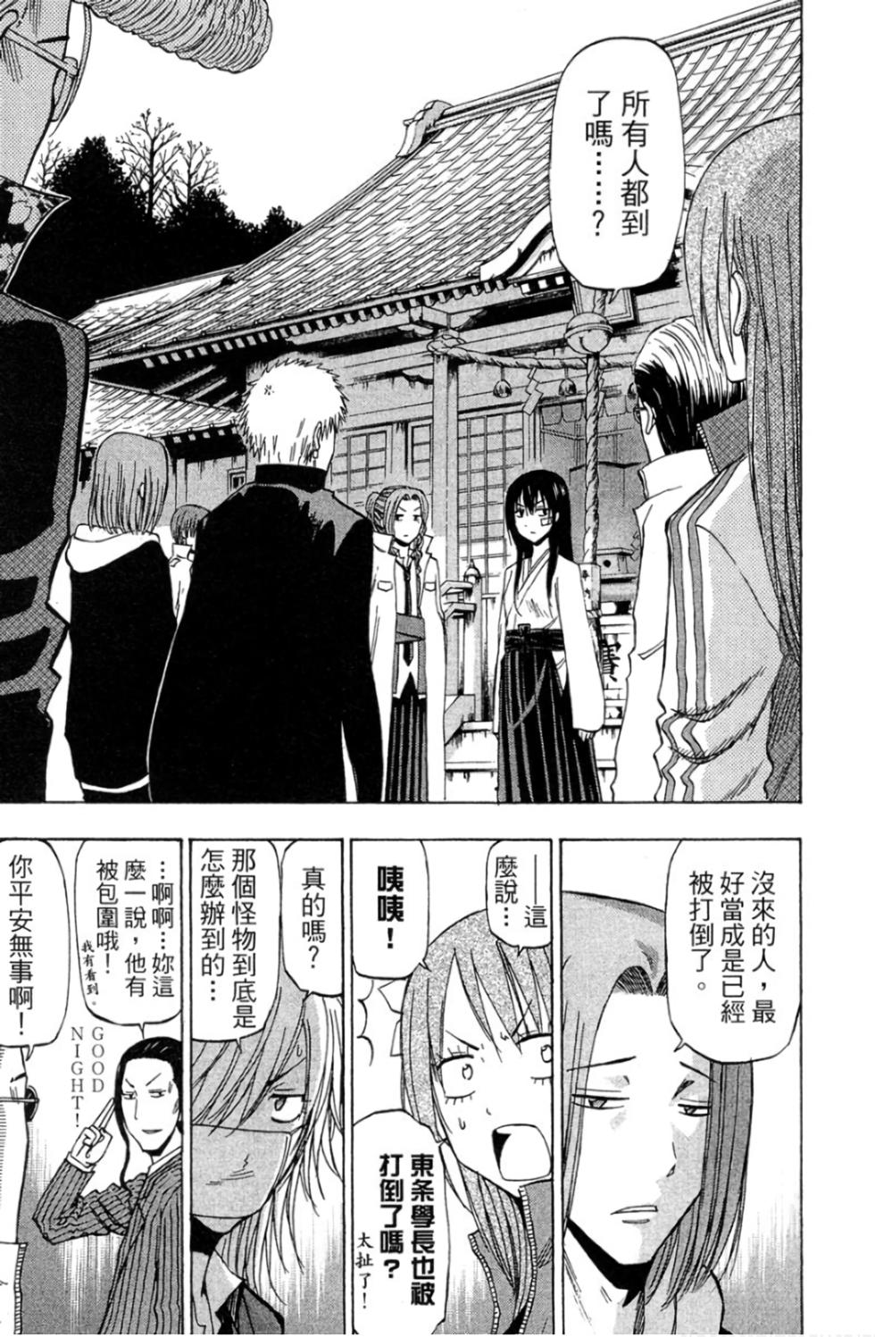 第73页