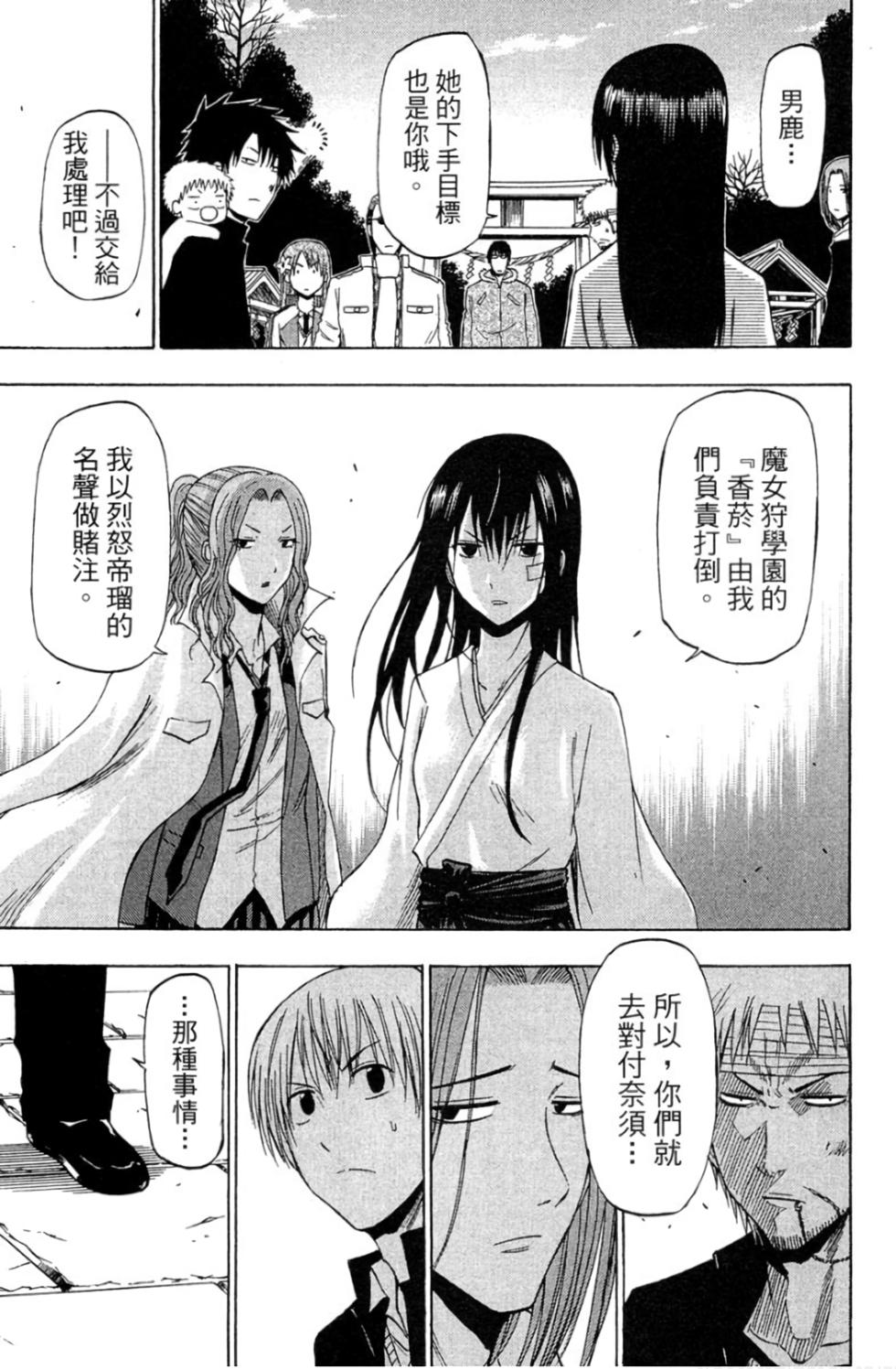 第77页