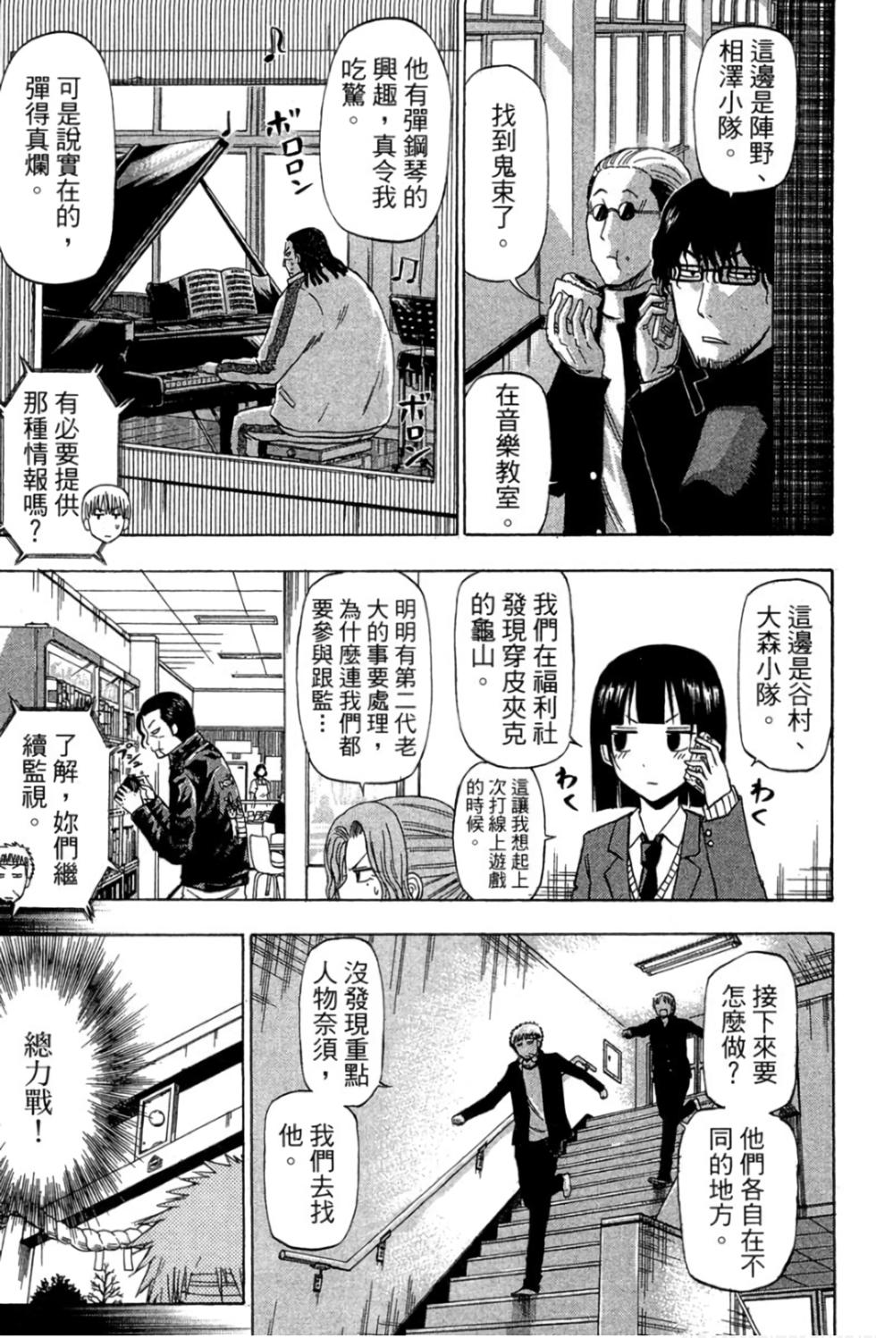 第83页