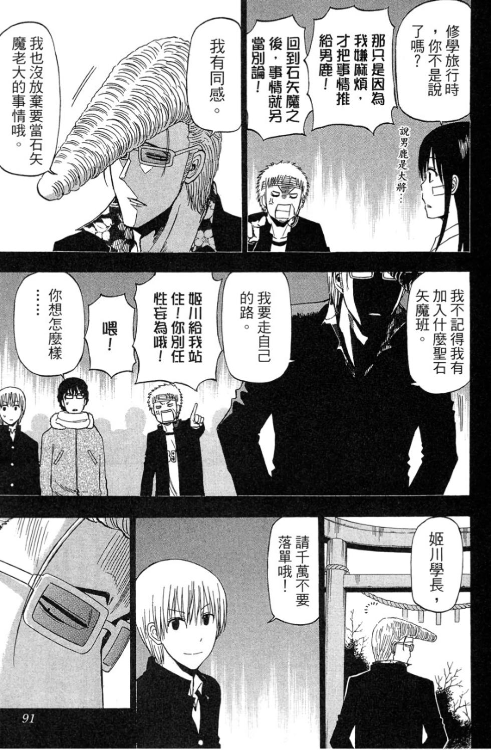 第85页