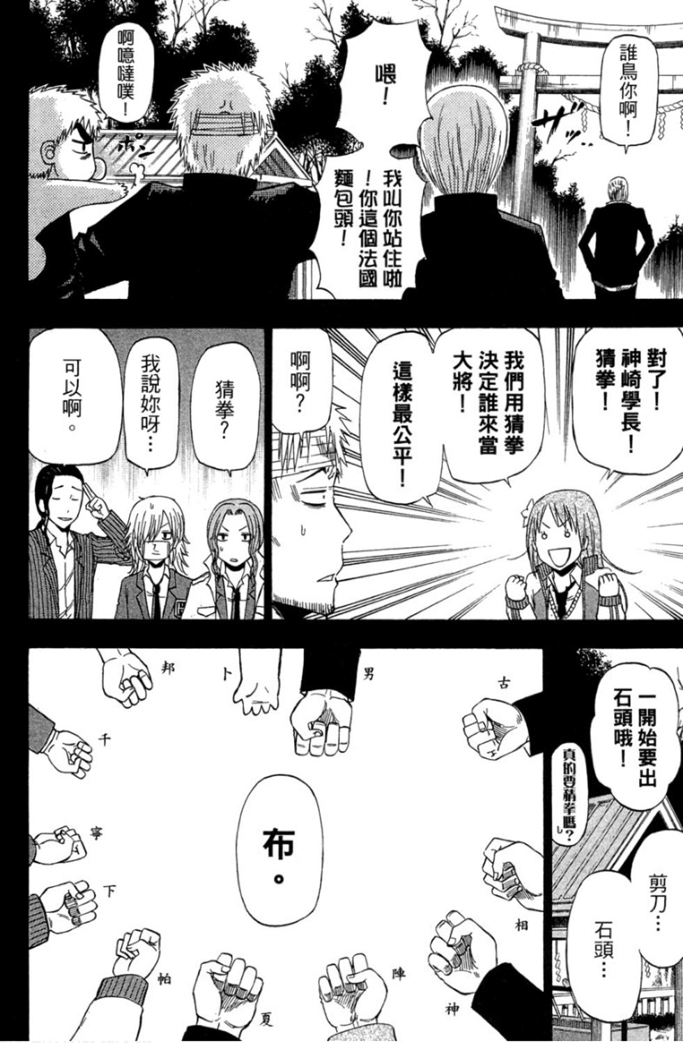 第86页