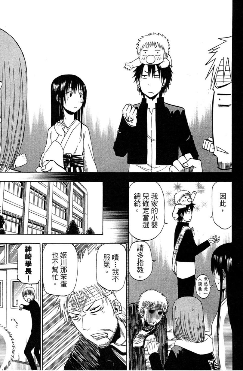 第87页