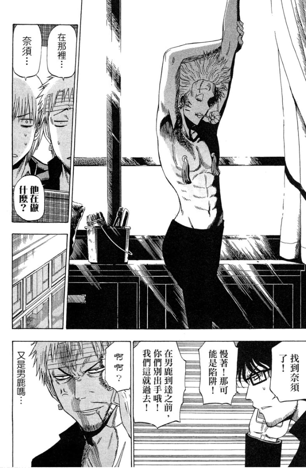 第88页