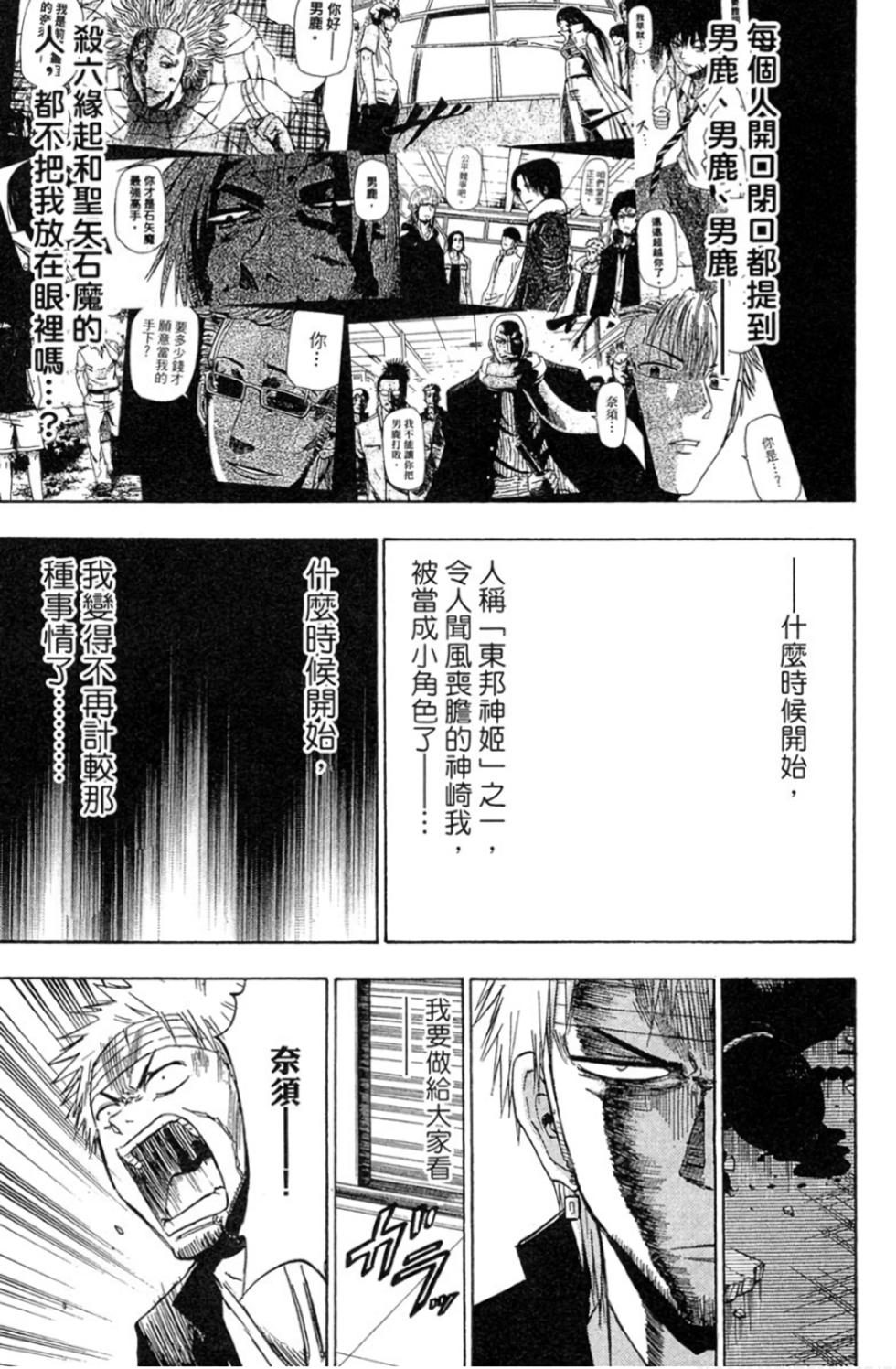 第89页