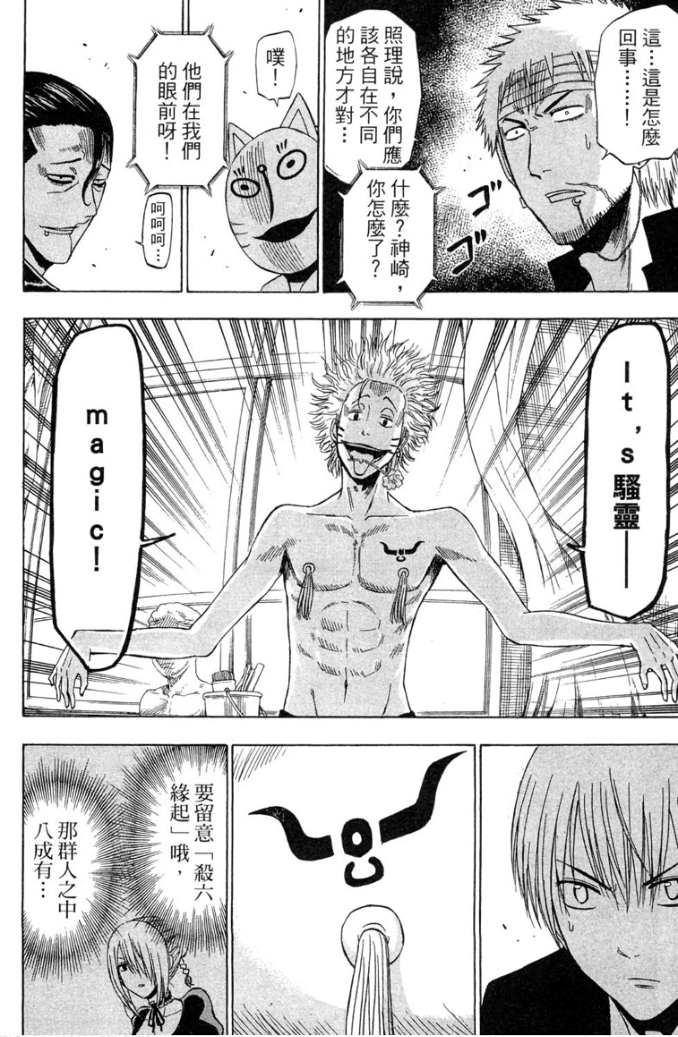 第92页