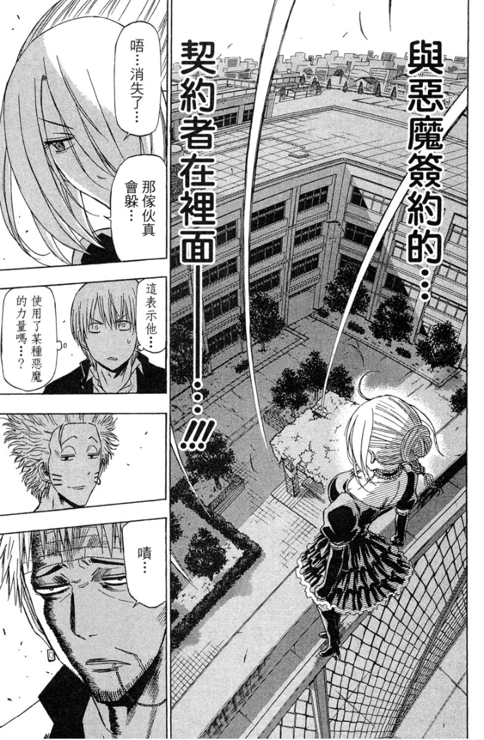 第93页