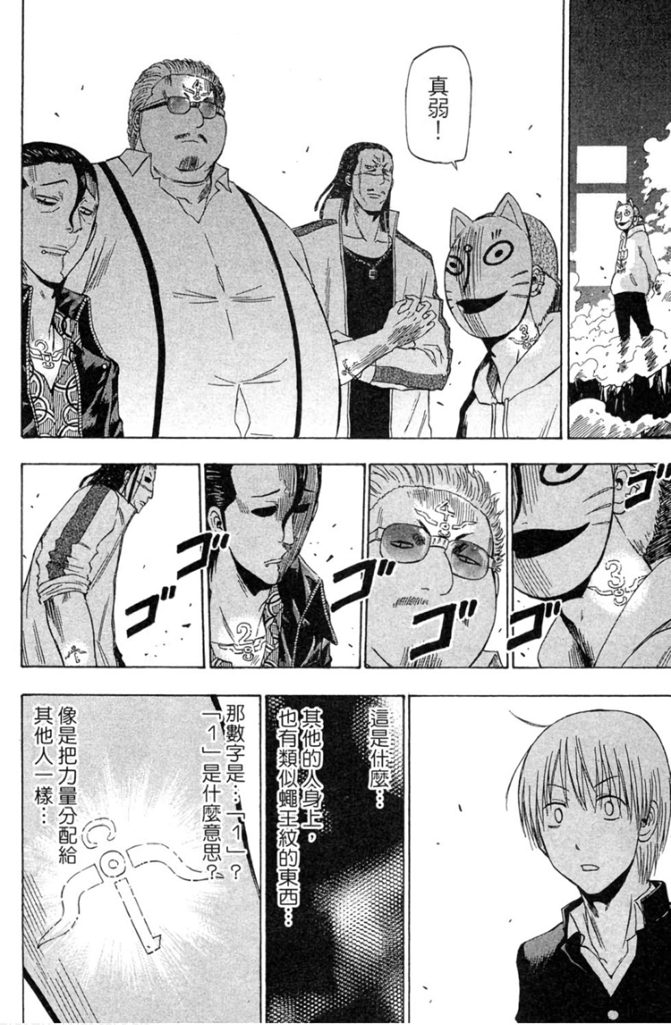 第96页