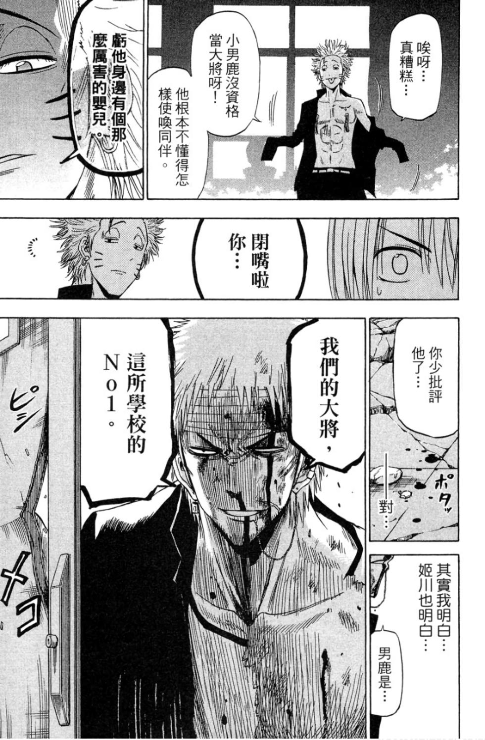 第97页