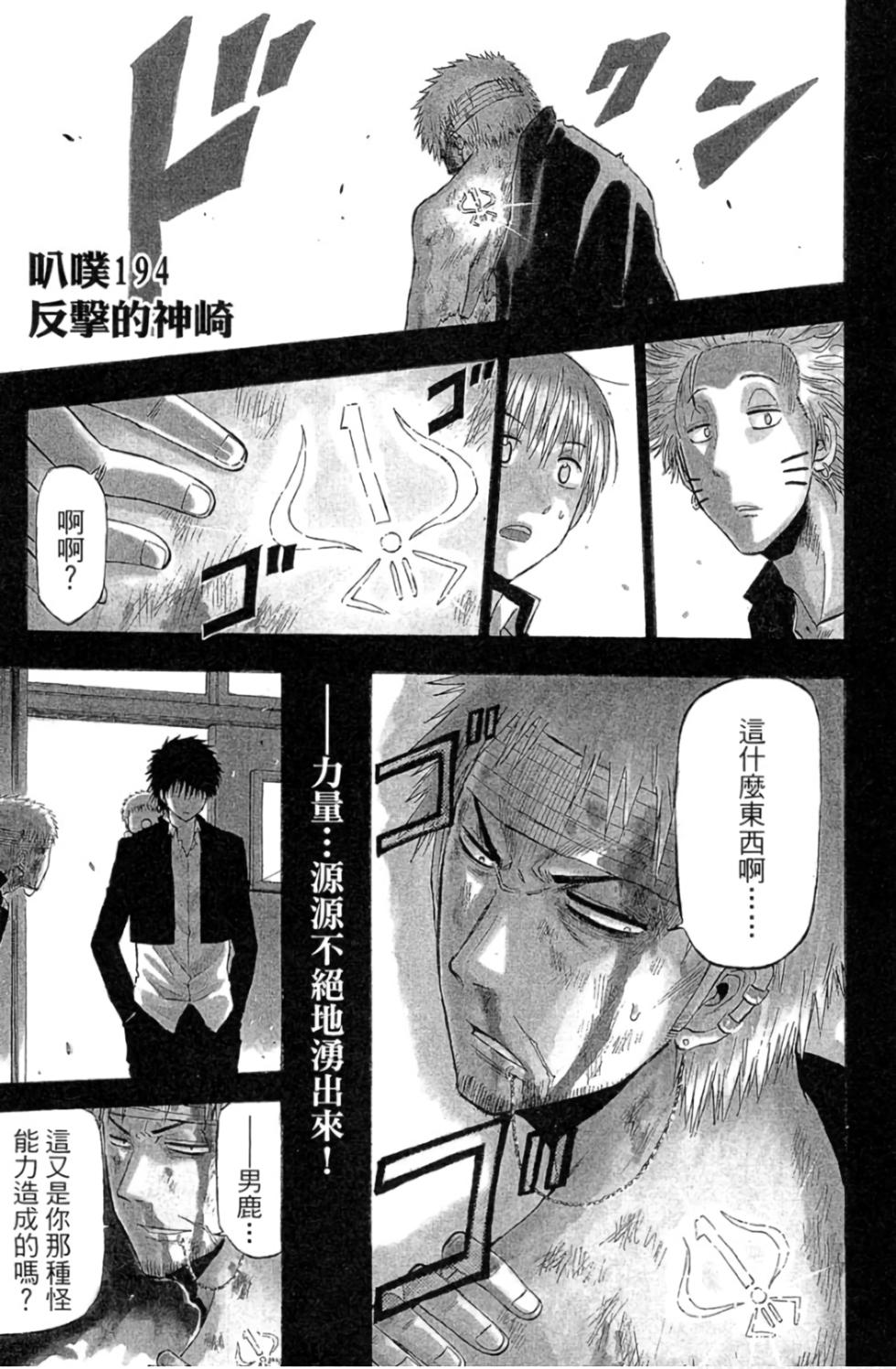 第101页