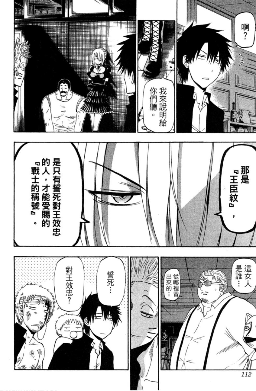 第105页