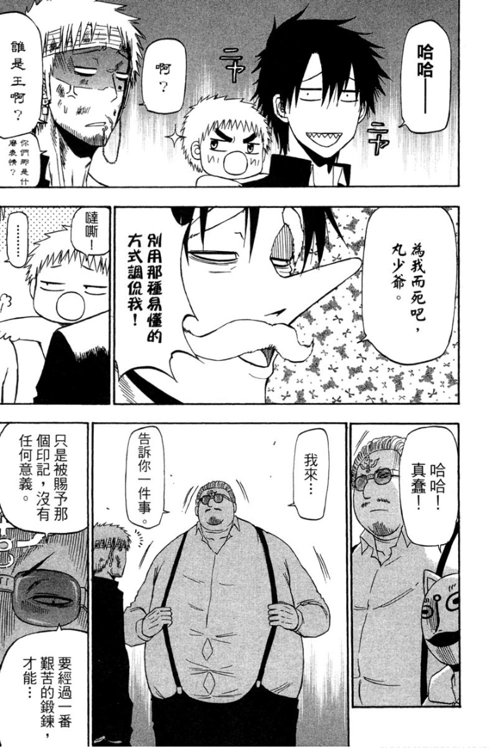 第106页