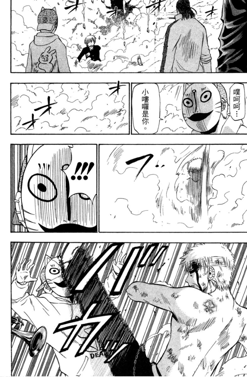 第112页