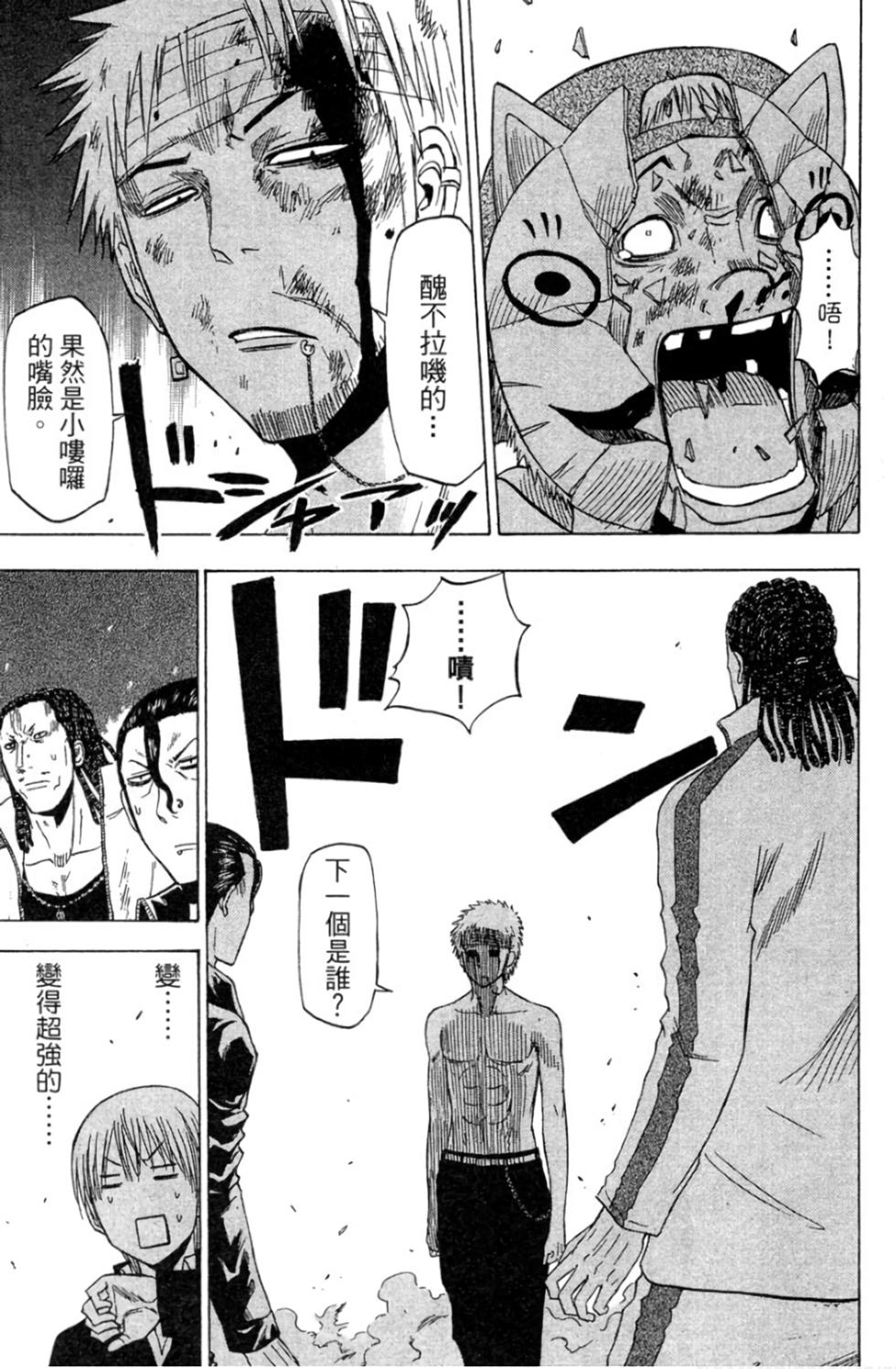 第113页
