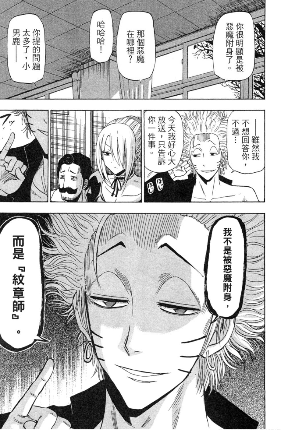 第115页