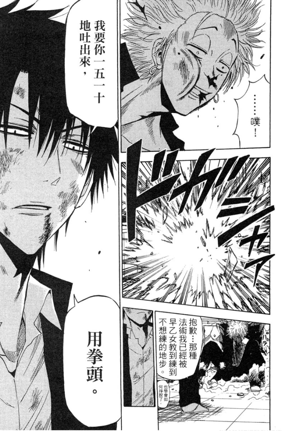 第119页