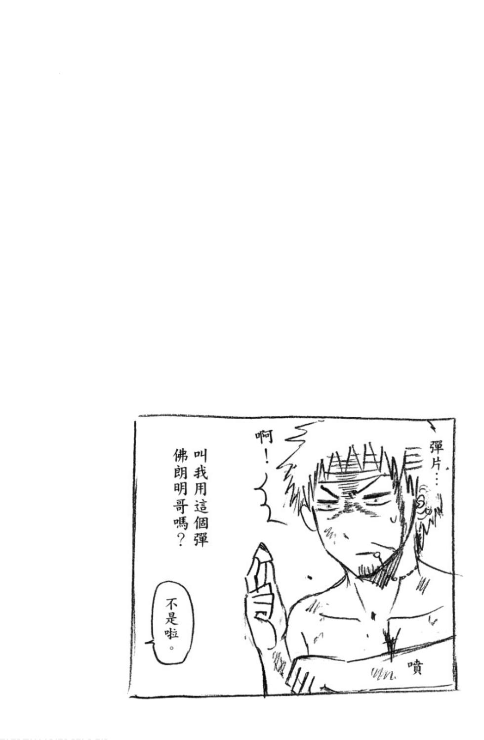第120页
