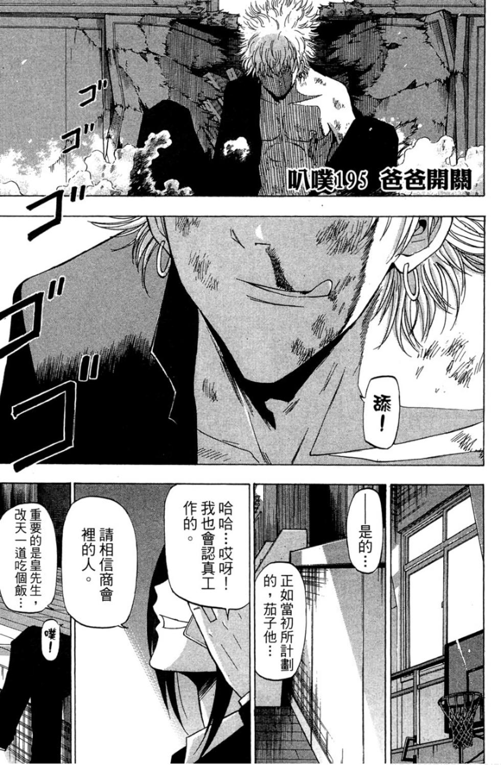 第121页