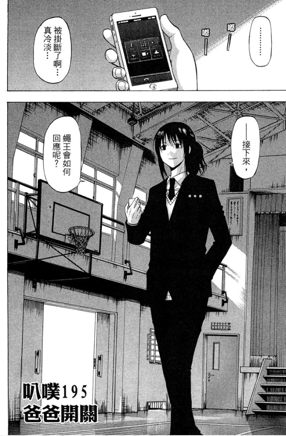第122页