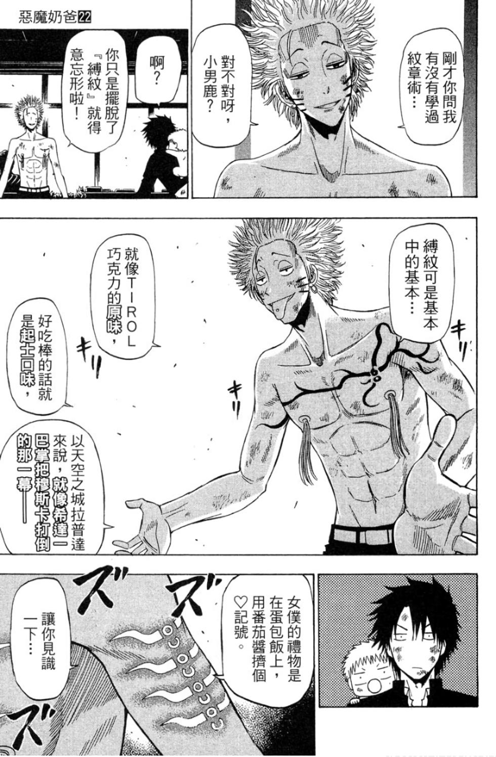 第127页