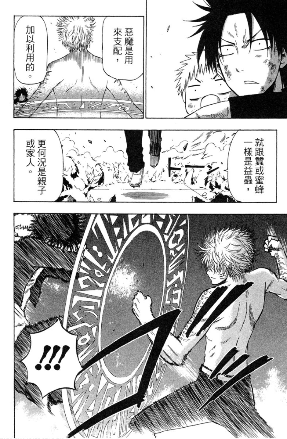 第129页