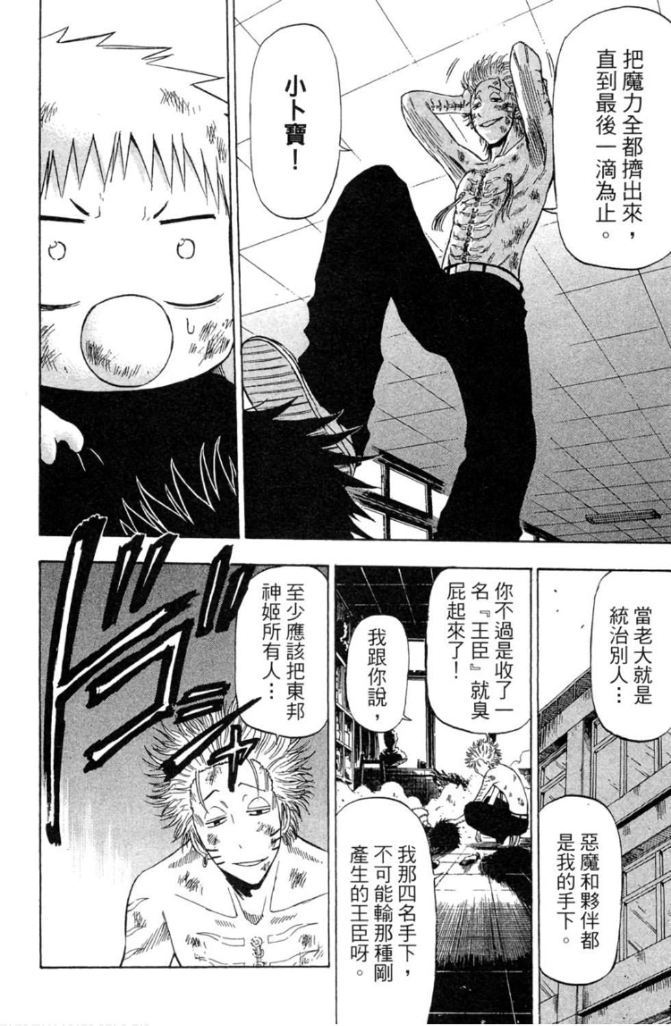 第133页