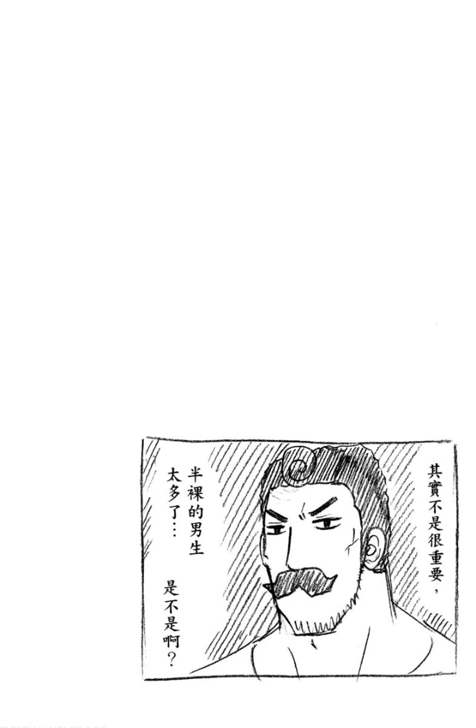 第138页