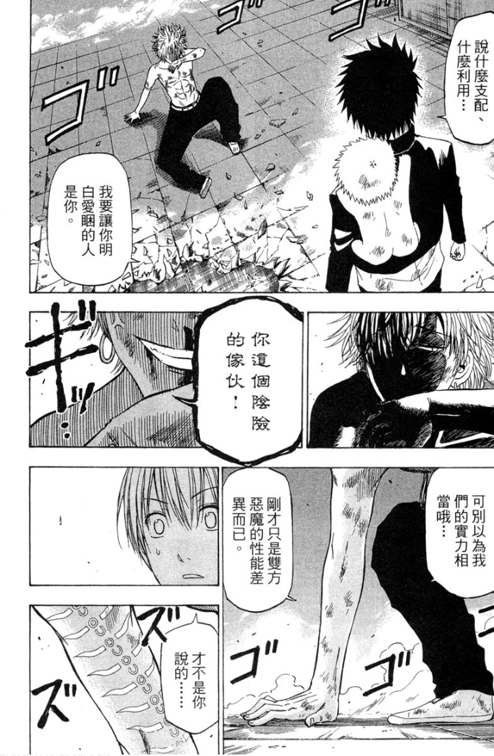 第140页