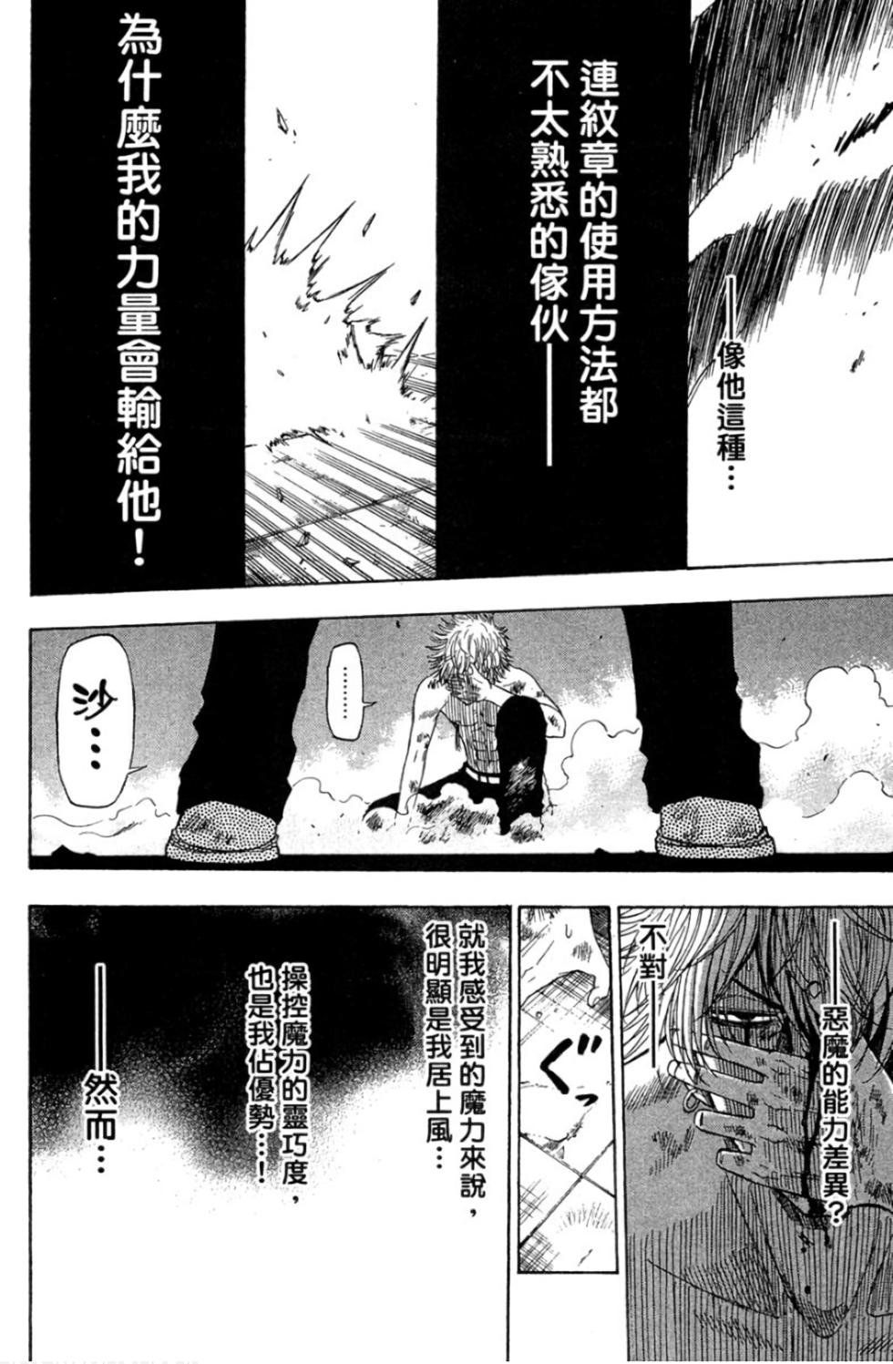 第145页