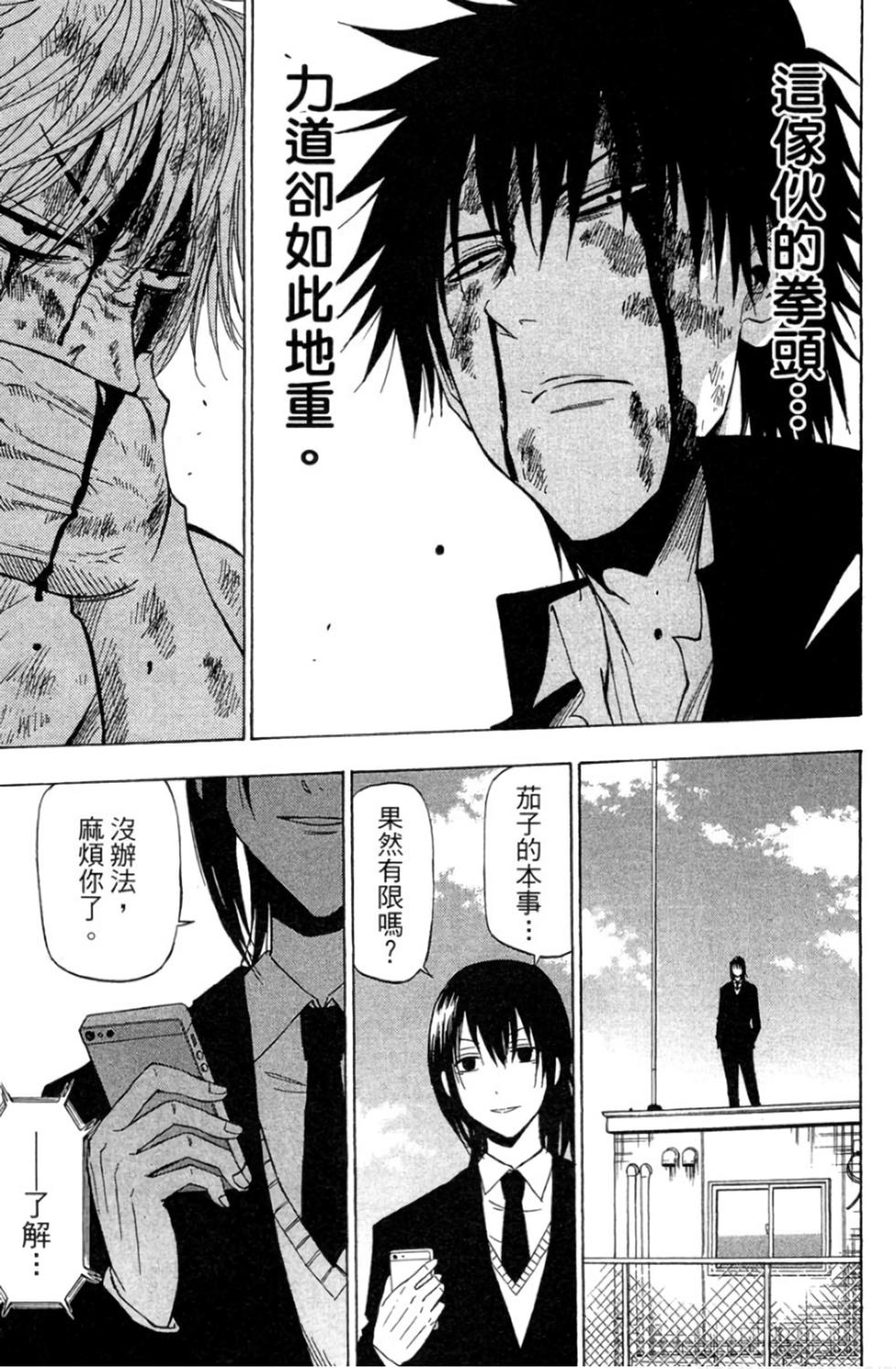 第146页