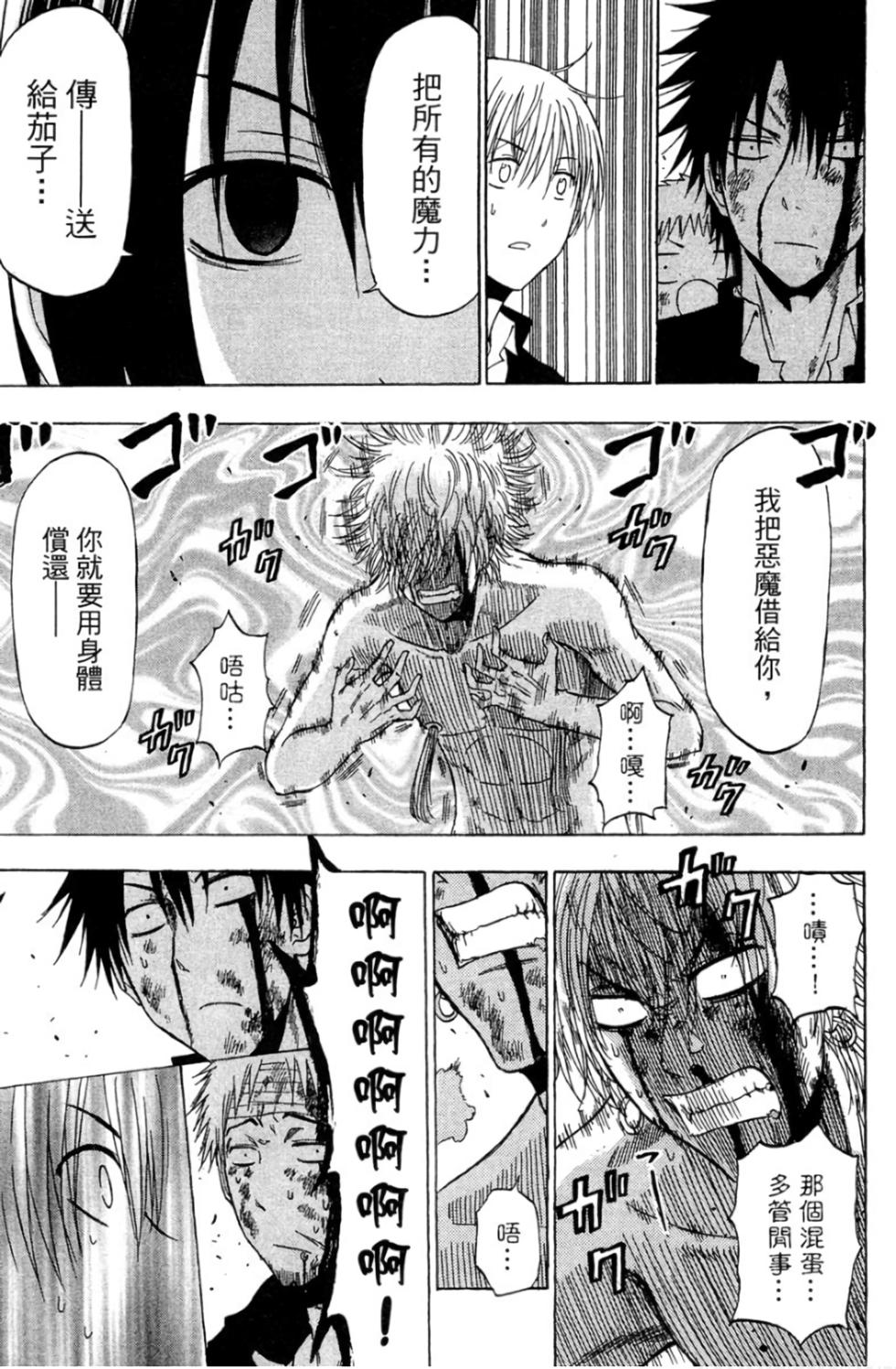 第148页